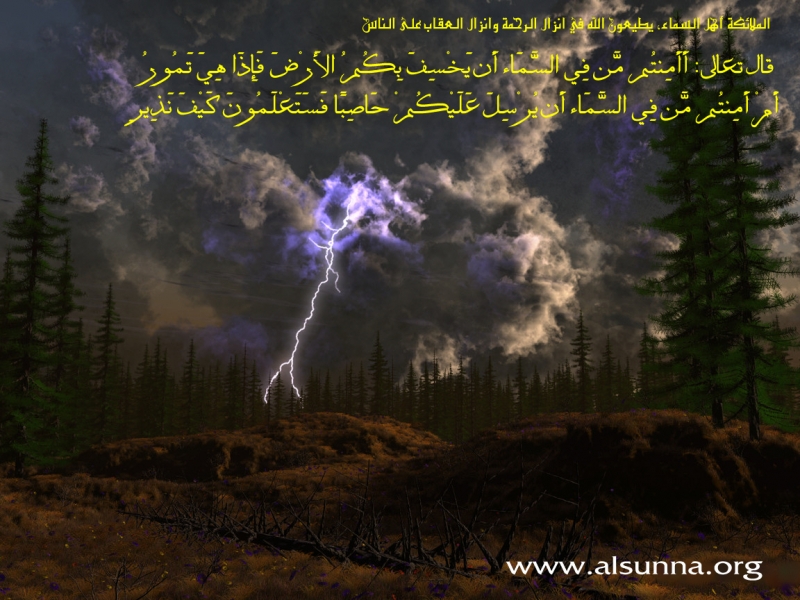 Islamic Wallpaper