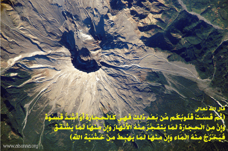 Ayah Wallpaper - Hard hearts like rocks