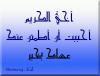 I hope you are well