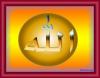 alsunna org greeting card 4