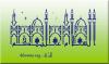 السلام عليكم
