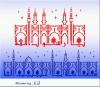 Shafa^ah Ya Rasulallah