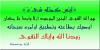 تقوى الله