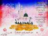 Poem Ya Madinah شعر وحشتينا يا مدينة