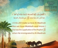 Hijrah Mubarak Quotes (1)