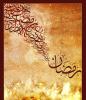 Islamic Pictures (10)