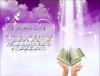 Islamic Pictures (24)