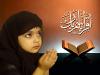 Read Quran