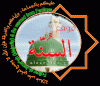 Follow al-Jama^ah and Abandon Factions - Alsunna Logo