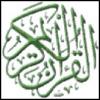 alsunna org palm quran2