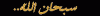 Islamic Animation