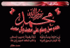 muhammad