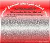 Subhanallah - Allah is Great