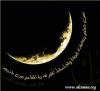 Ramadan
