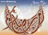 Ramadan Mubarak