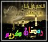 Ramadan