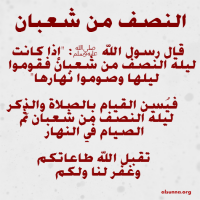 Islamic Quotes and sayings (1)