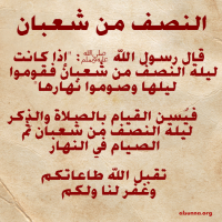 Islamic Quotes and sayings (2)