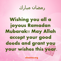 Islamic Quotes Ramadan (5)