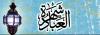 Mubarak-Ramadan Month of Blessings (13)