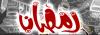 Mubarak-Ramadan Month of Blessings (24)