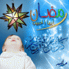 Ramadan Animation رمضان يا حبيبي