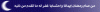 Mubarak-Ramadan Month of Blessings (36)