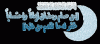 Mubarak-Ramadan Month of Blessings (38)
