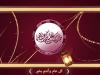 Blessed Ramadan