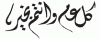 Ramadan Mubarak alsunna.org (10)