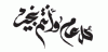 Ramadan Mubarak alsunna.org (11)