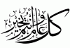 Ramadan Mubarak alsunna.org (21)