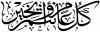 Ramadan Mubarak alsunna.org (29)