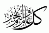 Ramadan Mubarak alsunna.org (4)