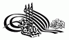 Ramadan Mubarak alsunna.org (5)