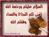 Wish you Success