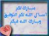 Wish you Success