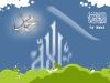Islamic Pictures (56)