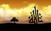 Islamic Pictures (57)
