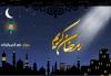 Islamic Pictures (61)