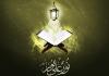 Islamic Pictures (63)