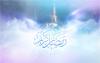 Ramadan Kareem - Madinah
