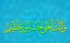 Islamic Pictures (74)