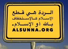 Inspirational Islamic Quotes (35)