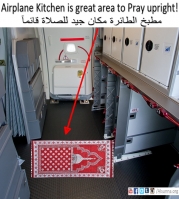 Praying in Airplane Kitcken الصلاة على الطائرة