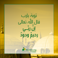 Alsunna-0005