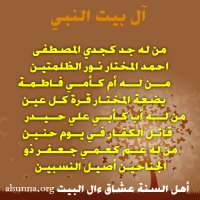 من له جد كجدي؟