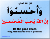 alsunna org do good deeds ihsan