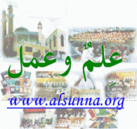 alsunna poster sm
