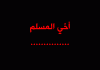 aqeedah2